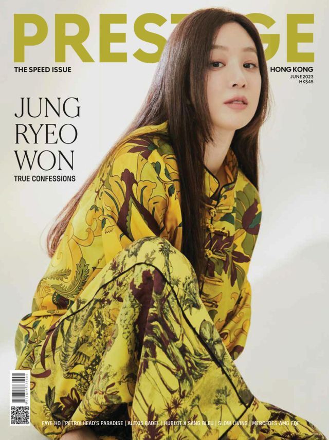 Prestige Hong Kong June 2023 Issue