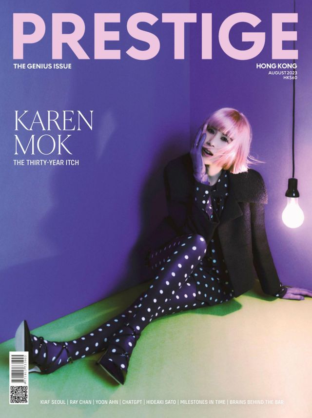 Prestige Hong Kong August 2023 Issue