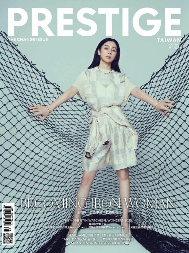 Prestige Taiwan May 2025
