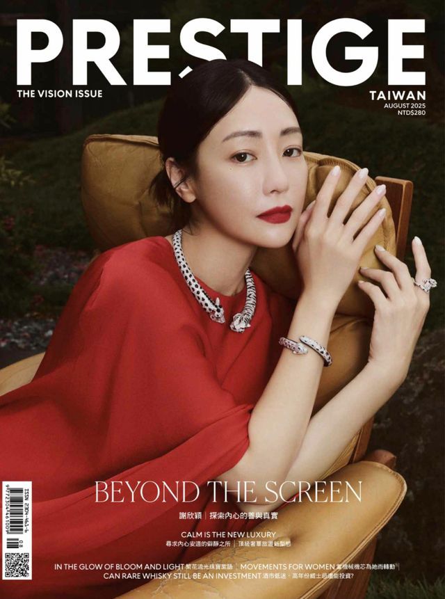 Prestige Taiwan August 2025