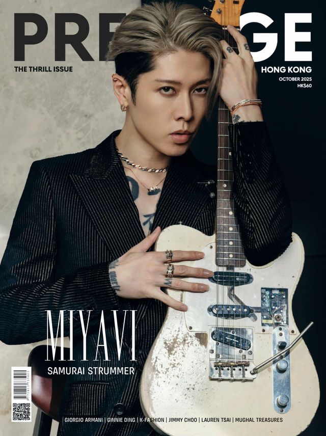 Prestige Hong Kong October 2025