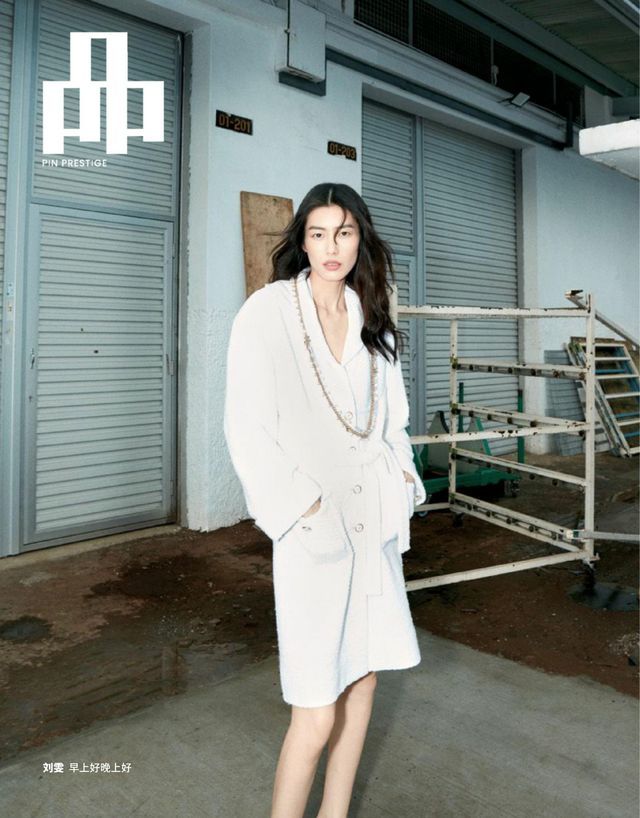 PIN Malaysia - December 2025