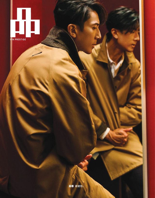 PIN Malaysia - January 2026