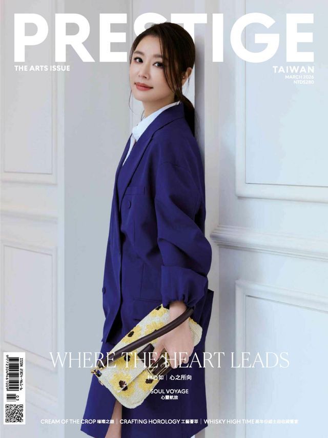 Prestige Taiwan March 2026