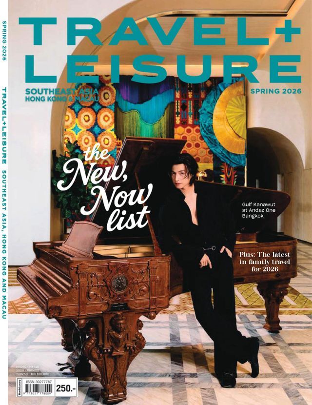 Travel + Leisure SEA Spring 2026