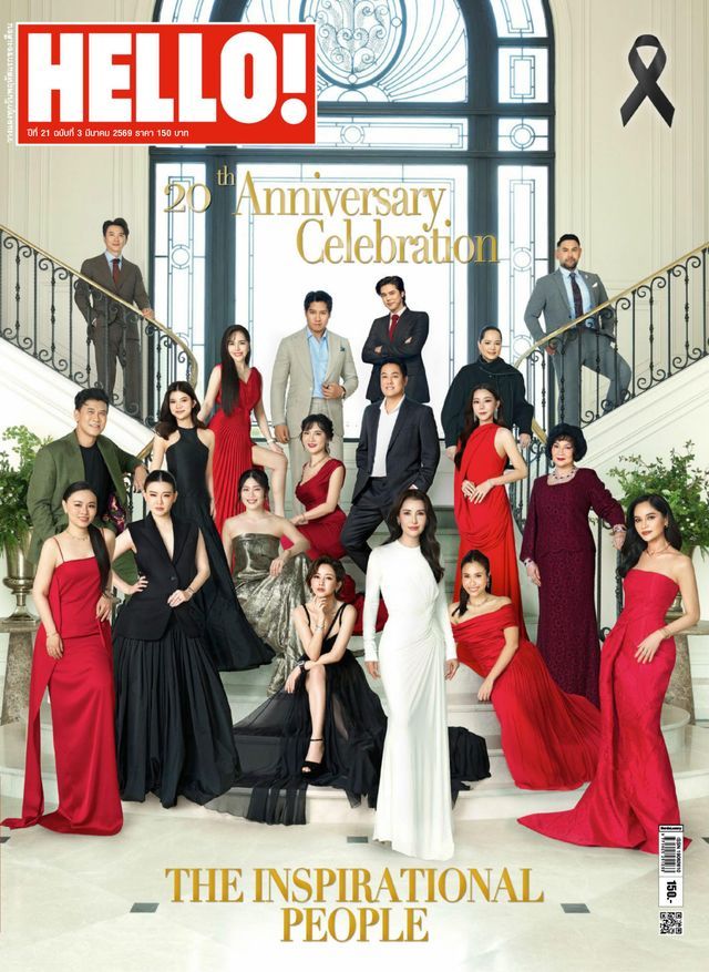 HELLO! Vol. 21 No. 03