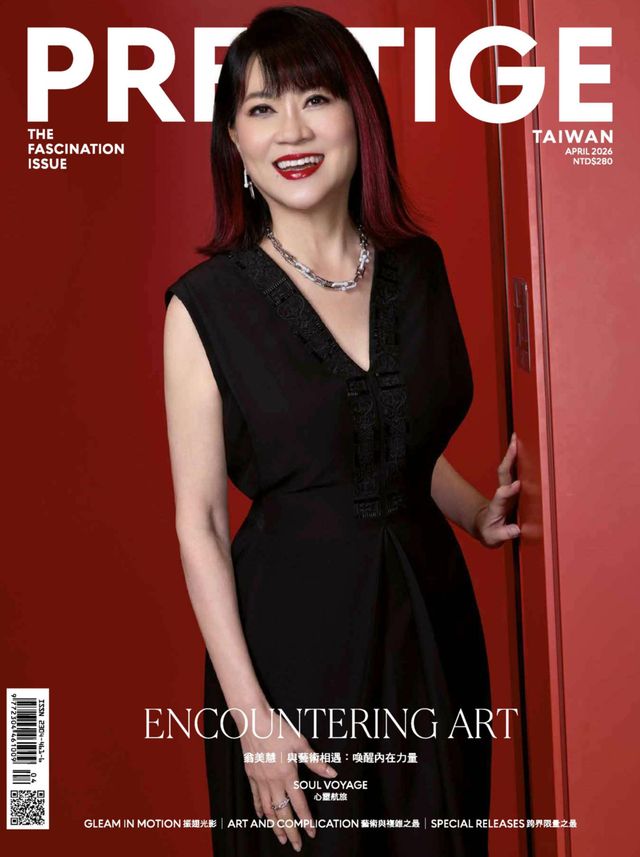 Prestige Taiwan April 2026