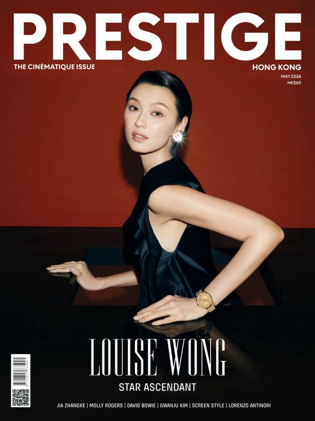 Prestige Hong Kong May 2026