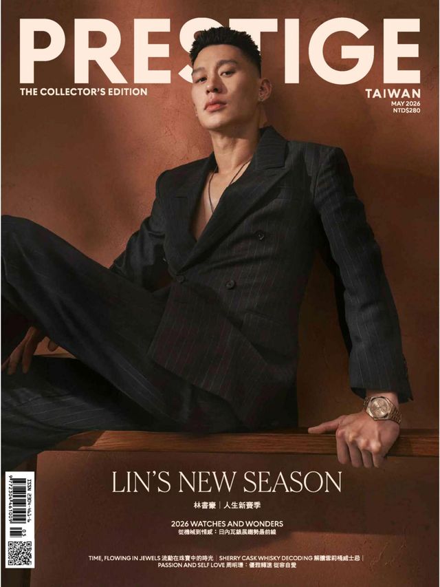Prestige Taiwan May 2026